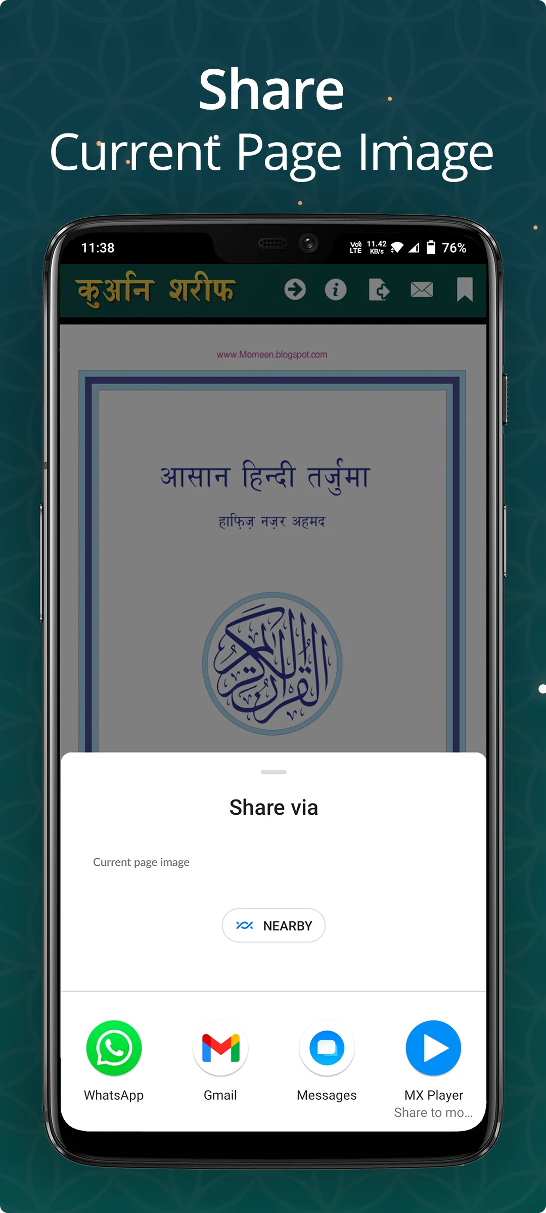 Hindi Quran Sharif With Arabic | Indus Appstore | Screenshot