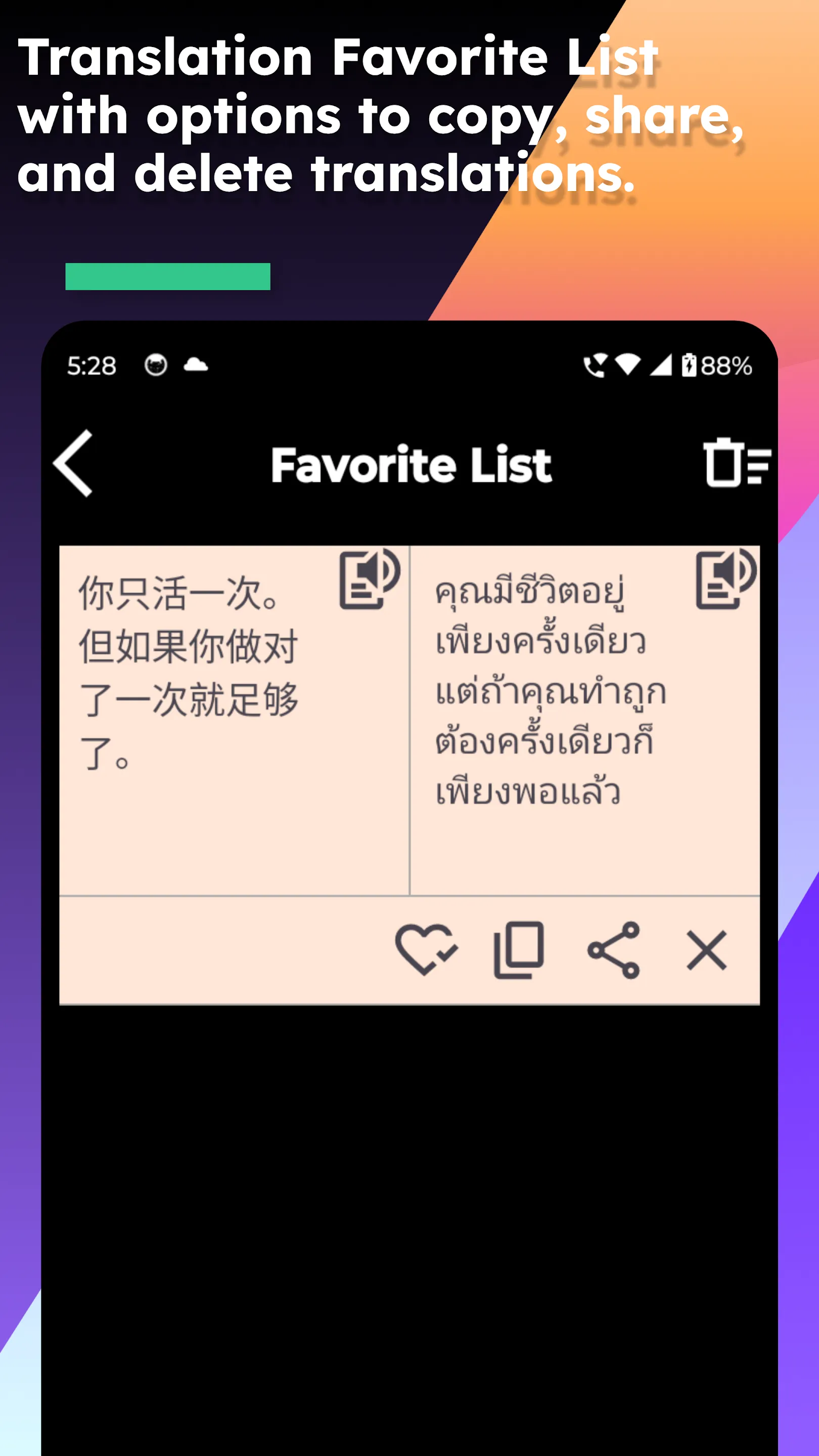 Thai Chinese Translate | Indus Appstore | Screenshot