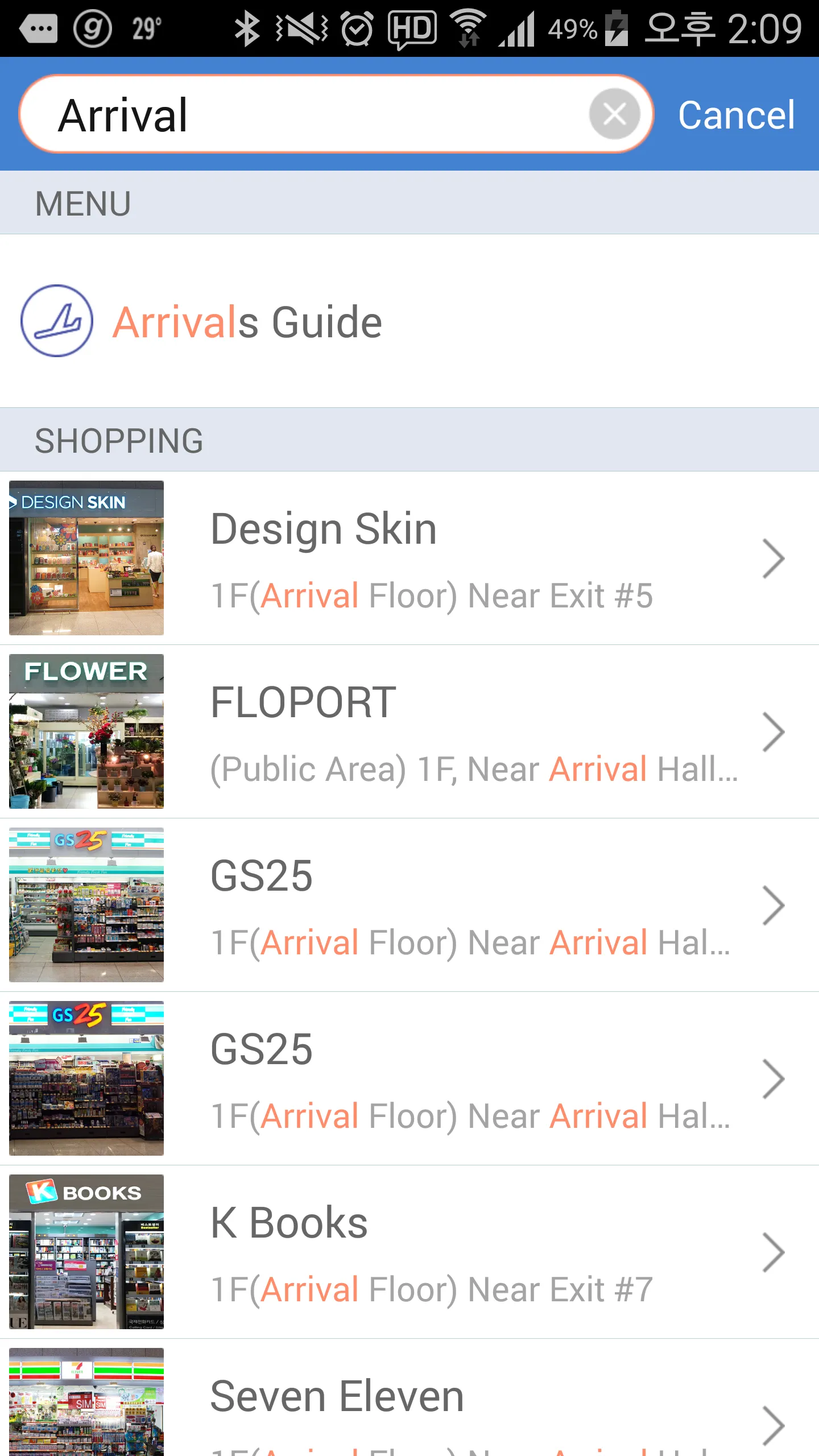 Incheon Airport Guide | Indus Appstore | Screenshot