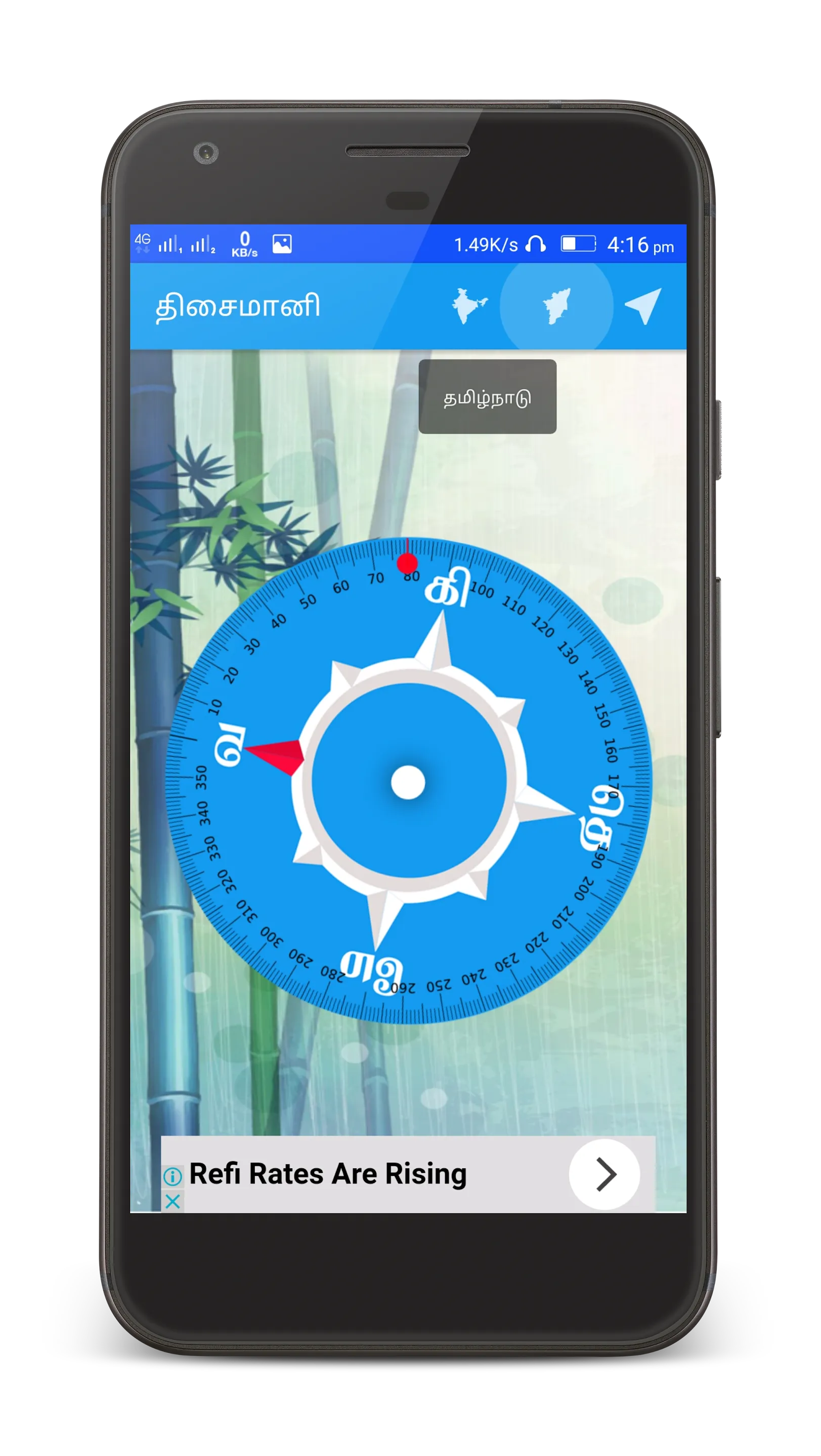 Tamil Compass - திசைமானி | Indus Appstore | Screenshot