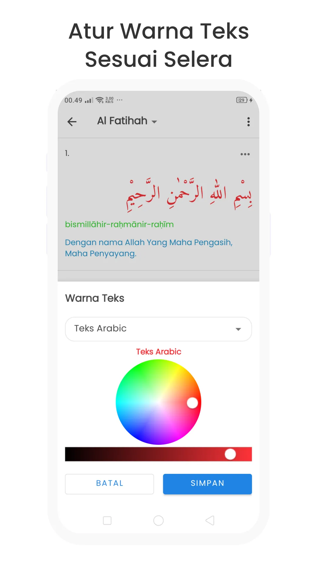 Al Quran 30 Juz Offline | Indus Appstore | Screenshot