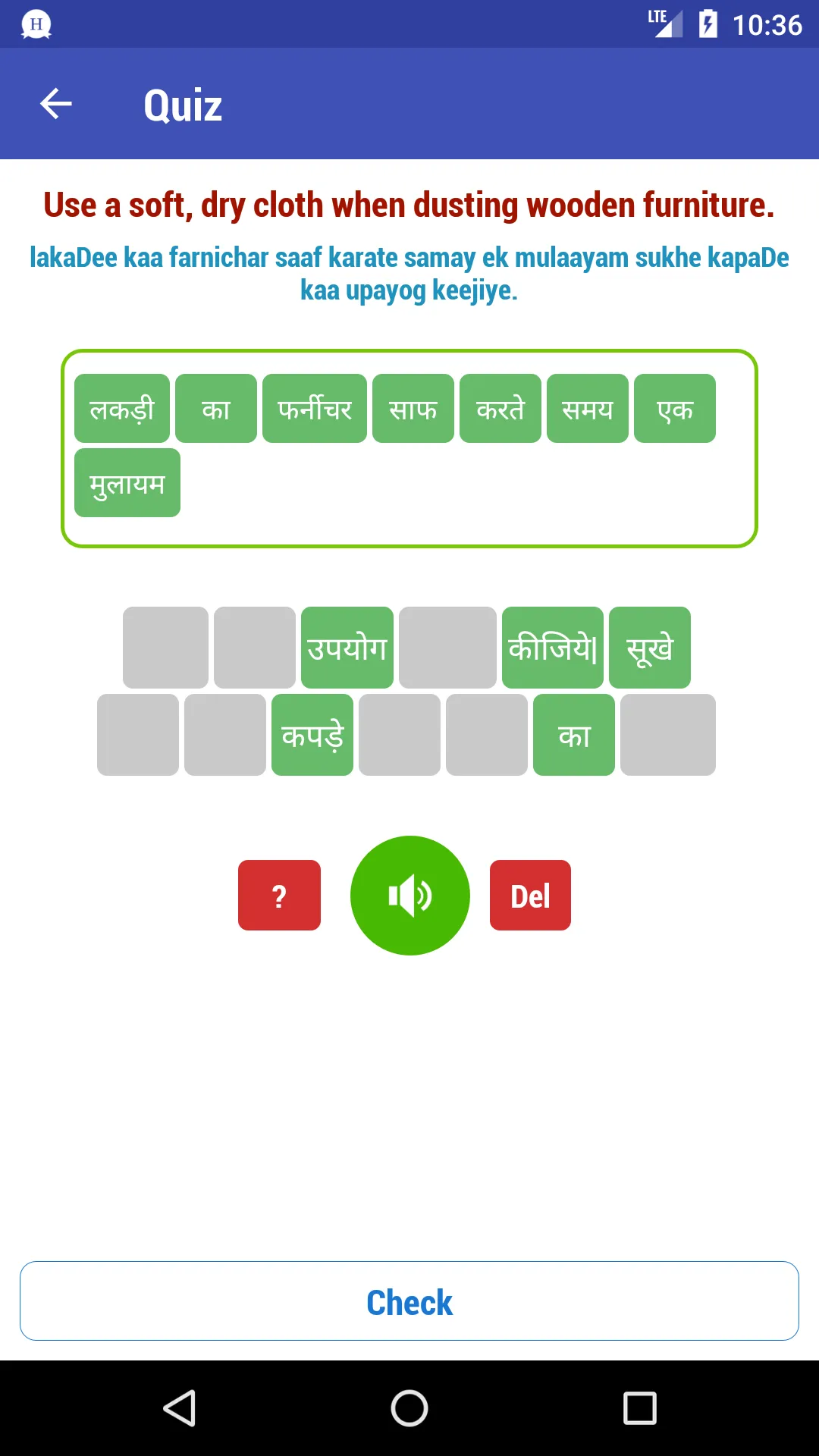 Learn Hindi | Indus Appstore | Screenshot