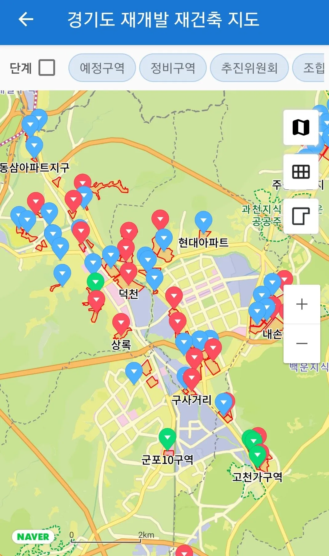 수도권 재개발 재건축 | Indus Appstore | Screenshot