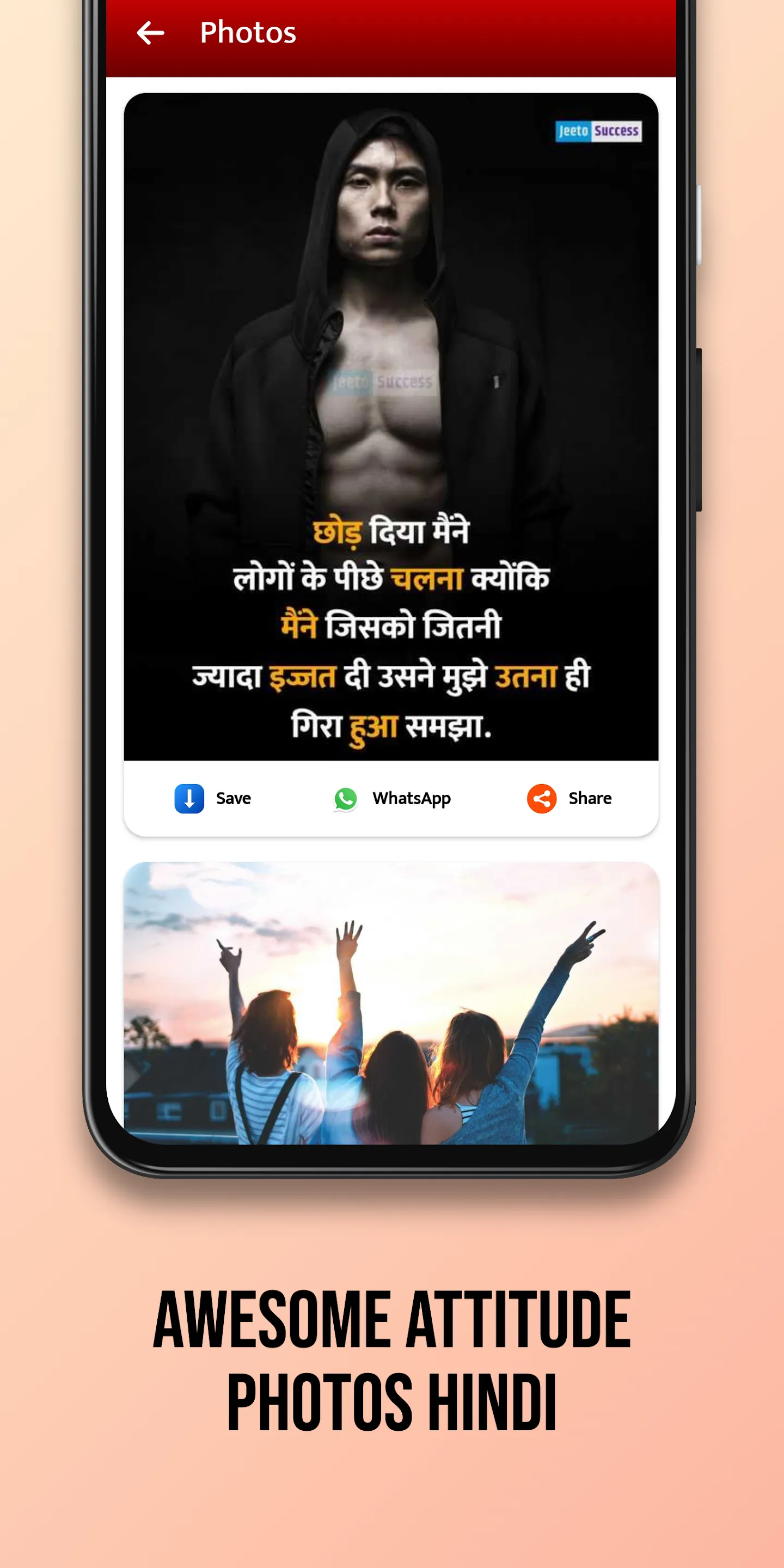 Attitude Status - हिंदी शायरी | Indus Appstore | Screenshot