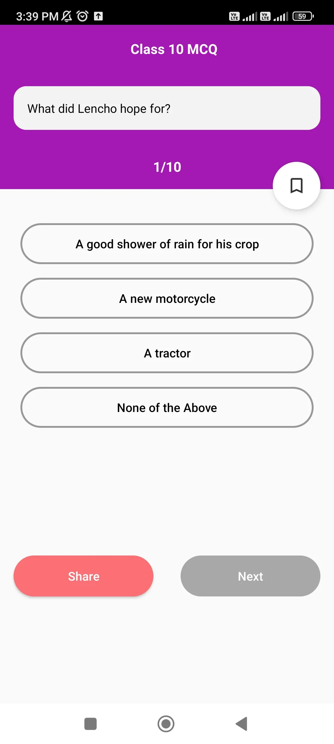 Class 10 MCQ | Indus Appstore | Screenshot