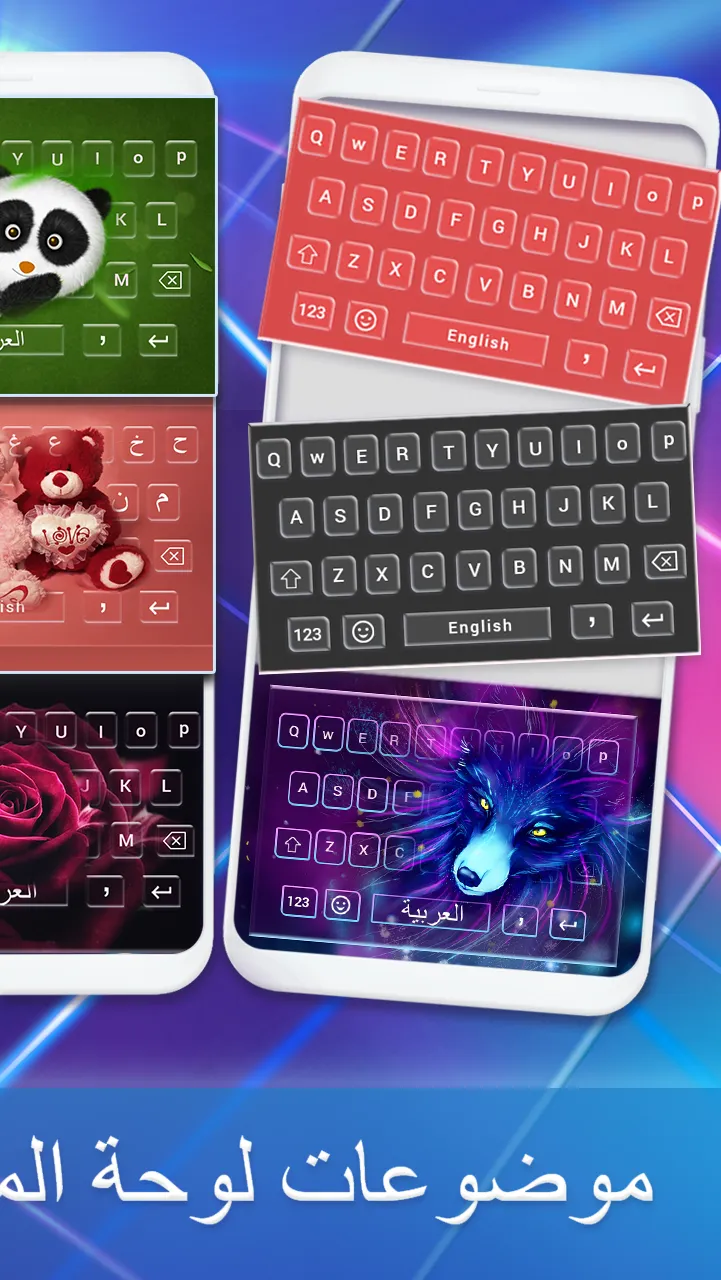 Arabic English Keyboard | Indus Appstore | Screenshot