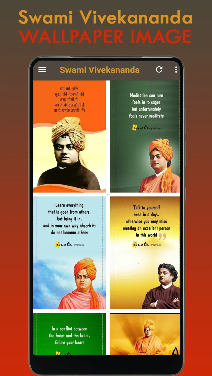 Swami Vivekananda Wallpaper HD | Indus Appstore | Screenshot