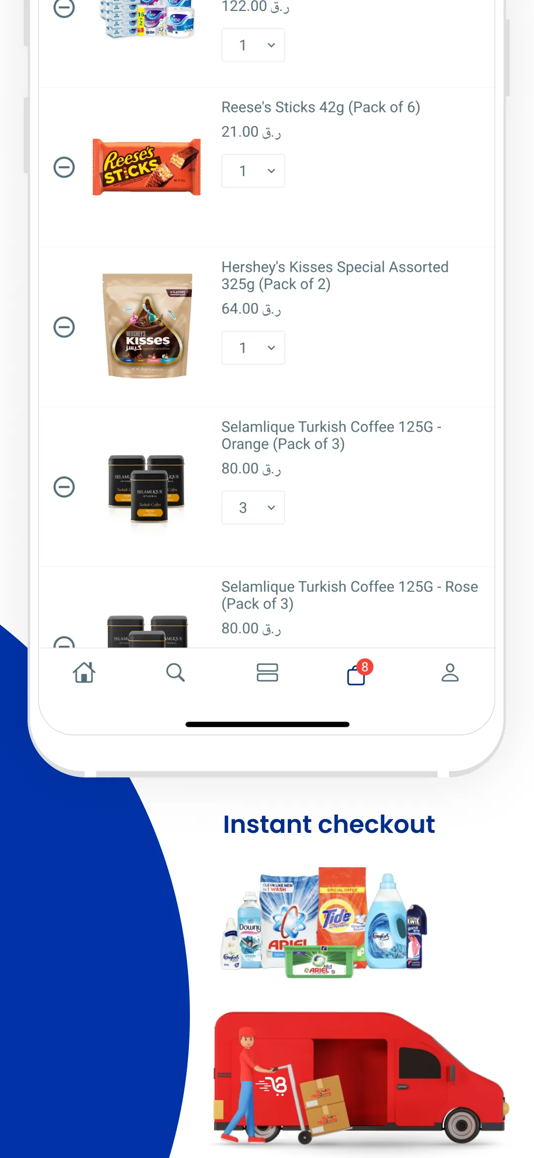 BillJumla- بالجملة -Wholesaler | Indus Appstore | Screenshot