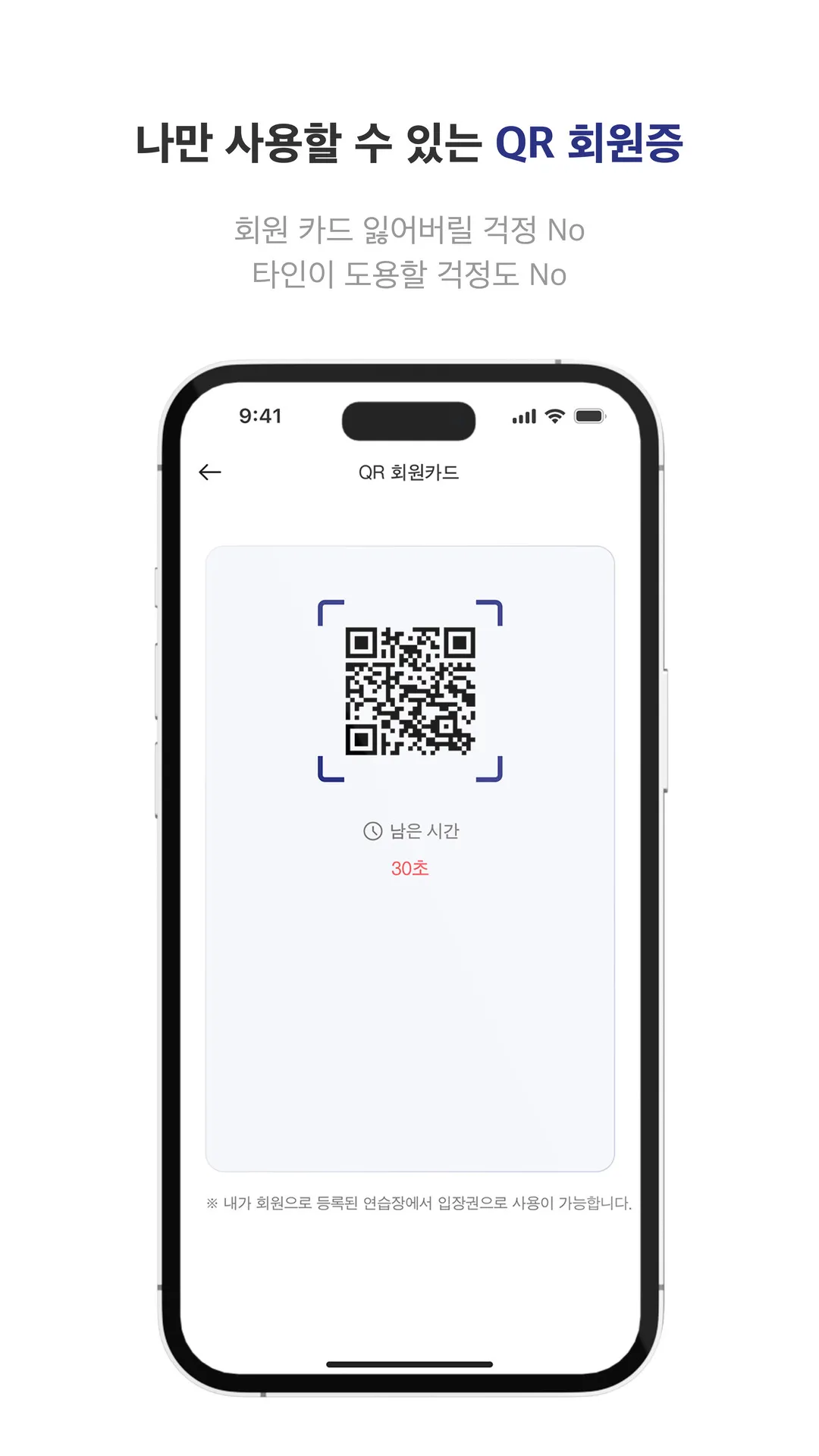 파론 - Paron | Indus Appstore | Screenshot