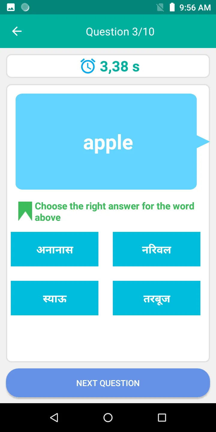 Nepali English Translator | Indus Appstore | Screenshot