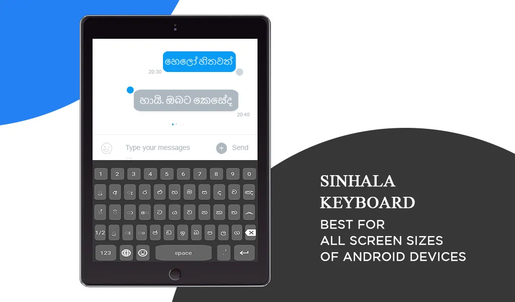 Sinhala Keyboard | Indus Appstore | Screenshot