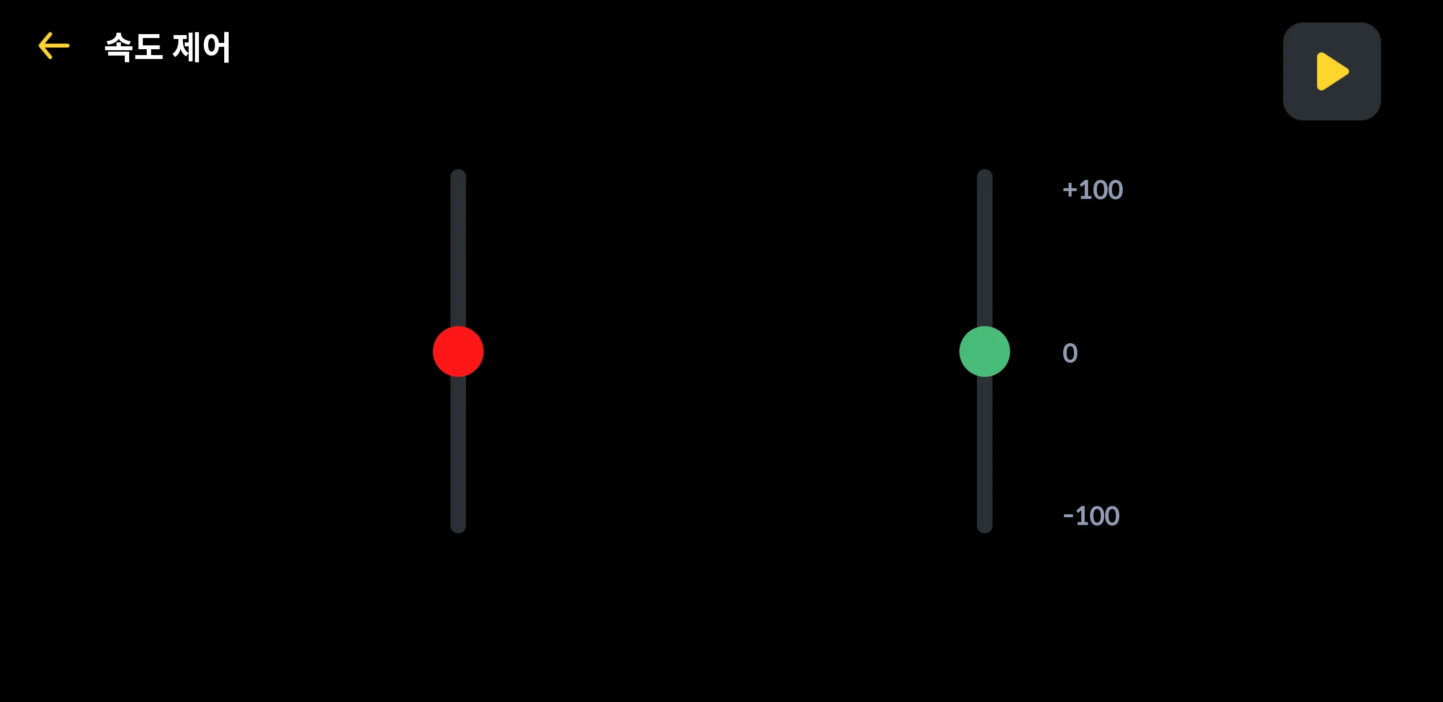 PINGPONG Robot Maker Coding | Indus Appstore | Screenshot