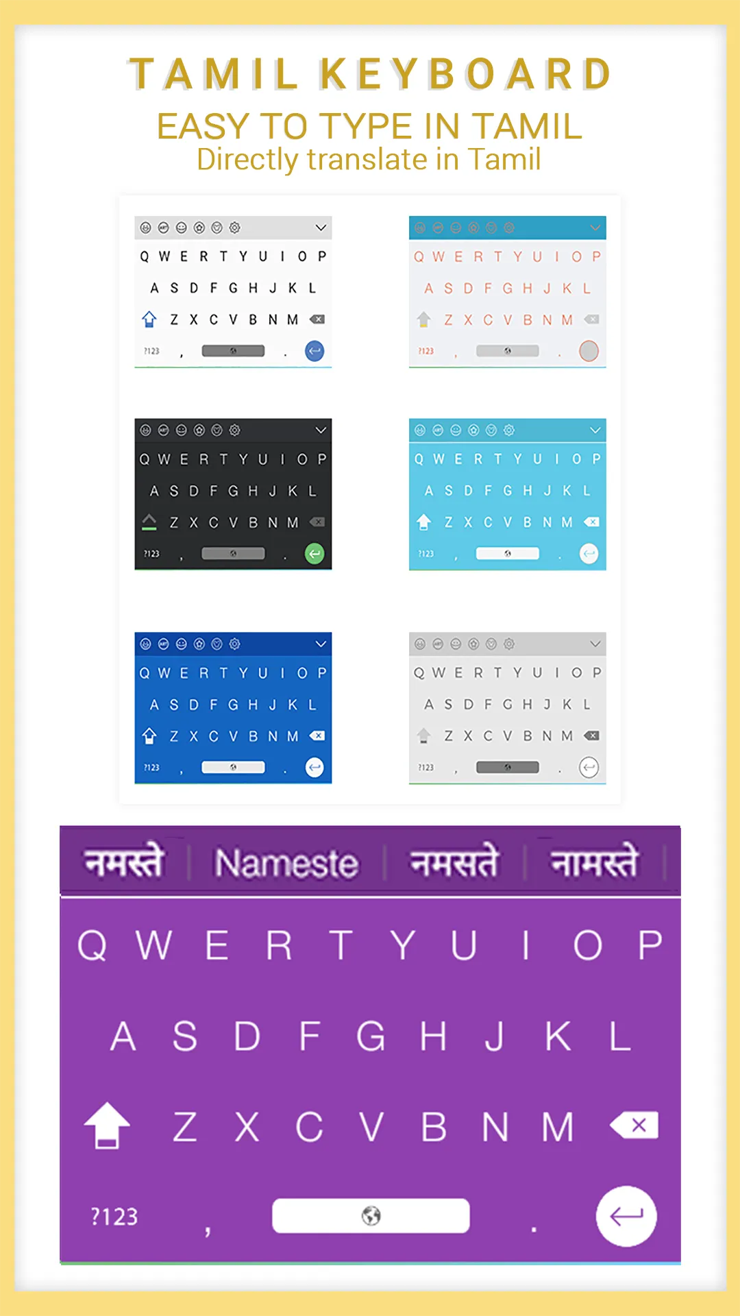 Tamil Voice Typing Keyboard | Indus Appstore | Screenshot