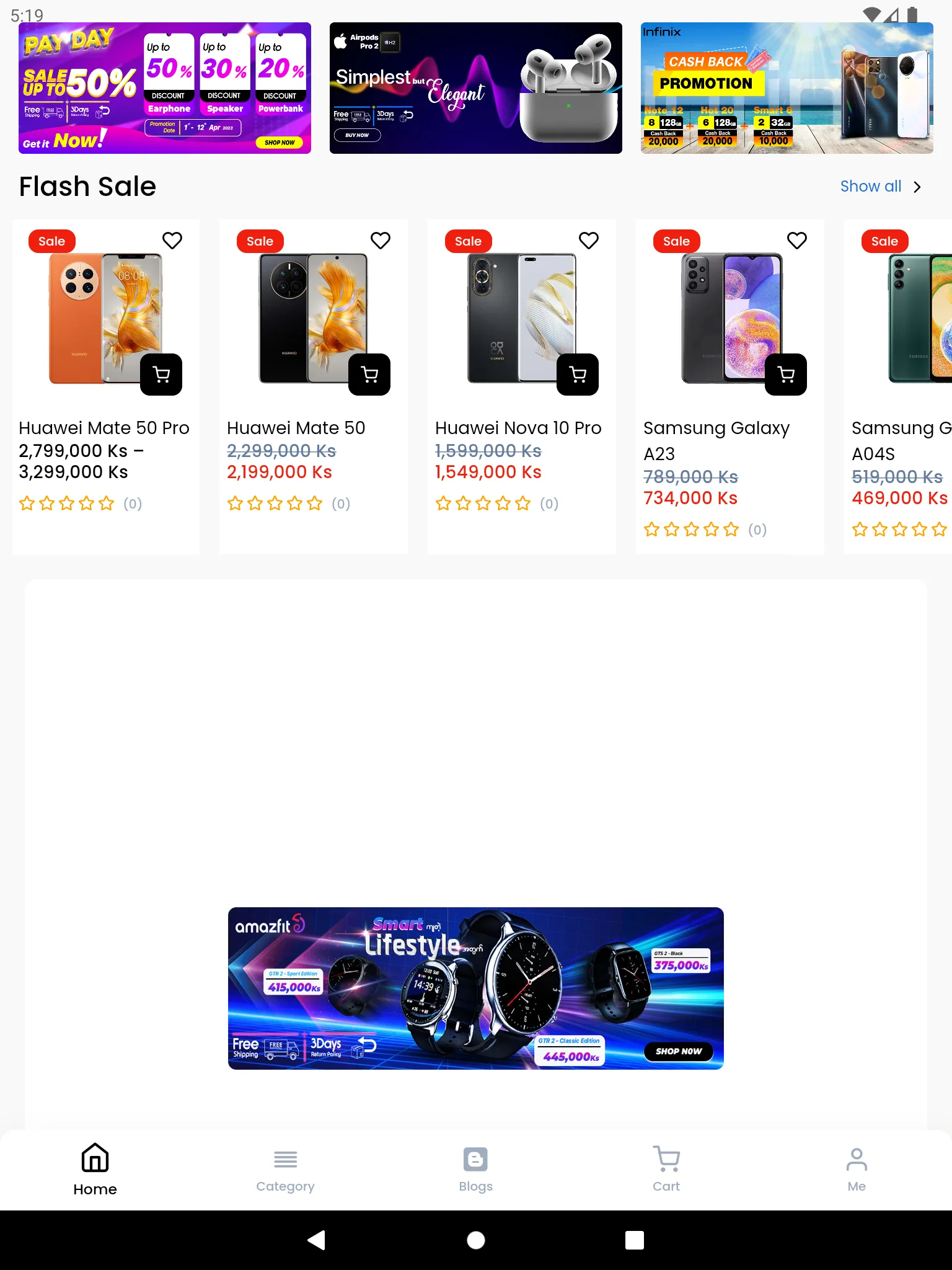 Anycall Mobile | Indus Appstore | Screenshot