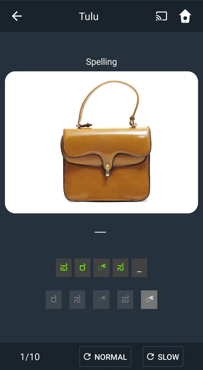 Learn Tulu. Speak Tulu. Study | Indus Appstore | Screenshot