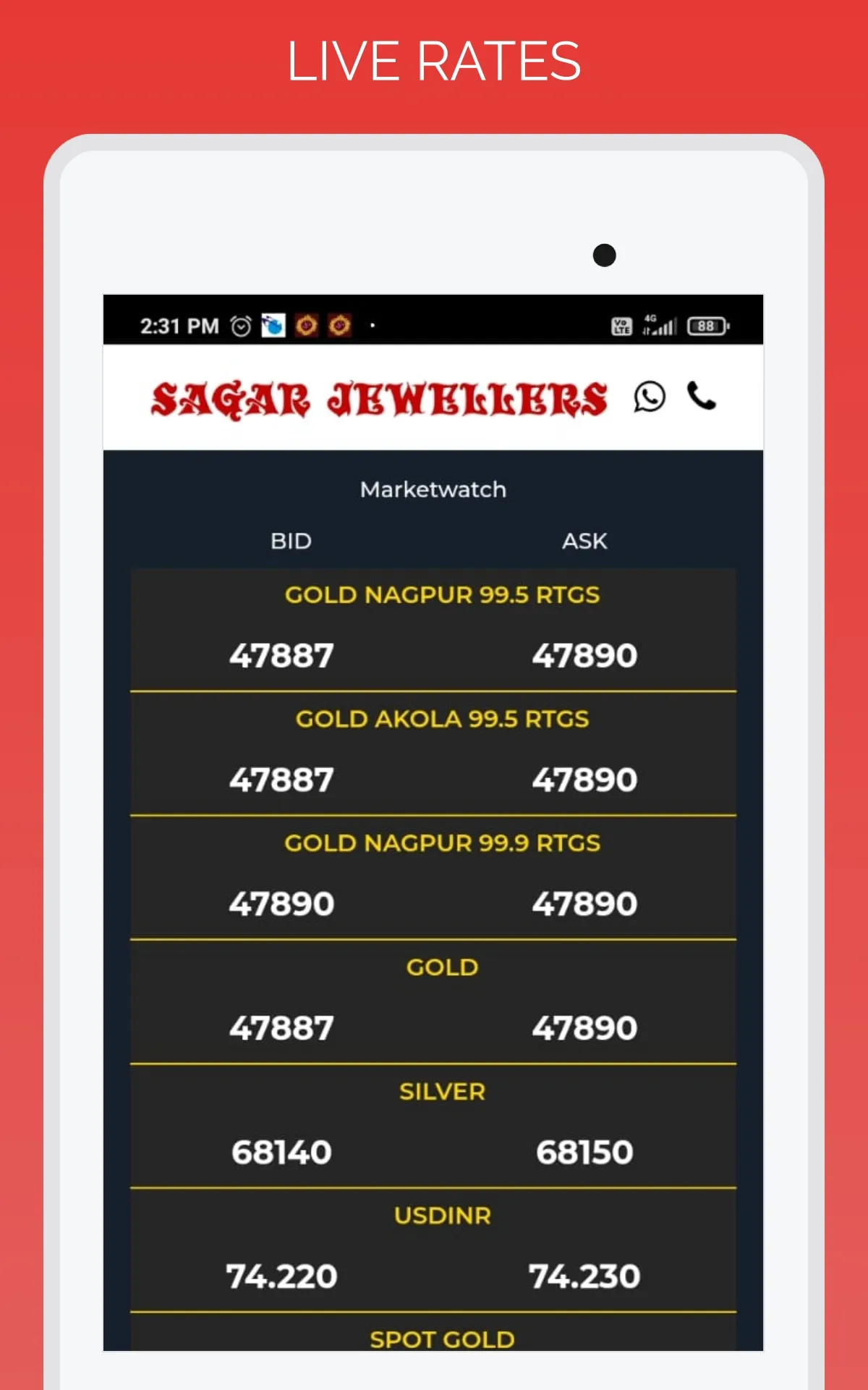 Sagar | Indus Appstore | Screenshot