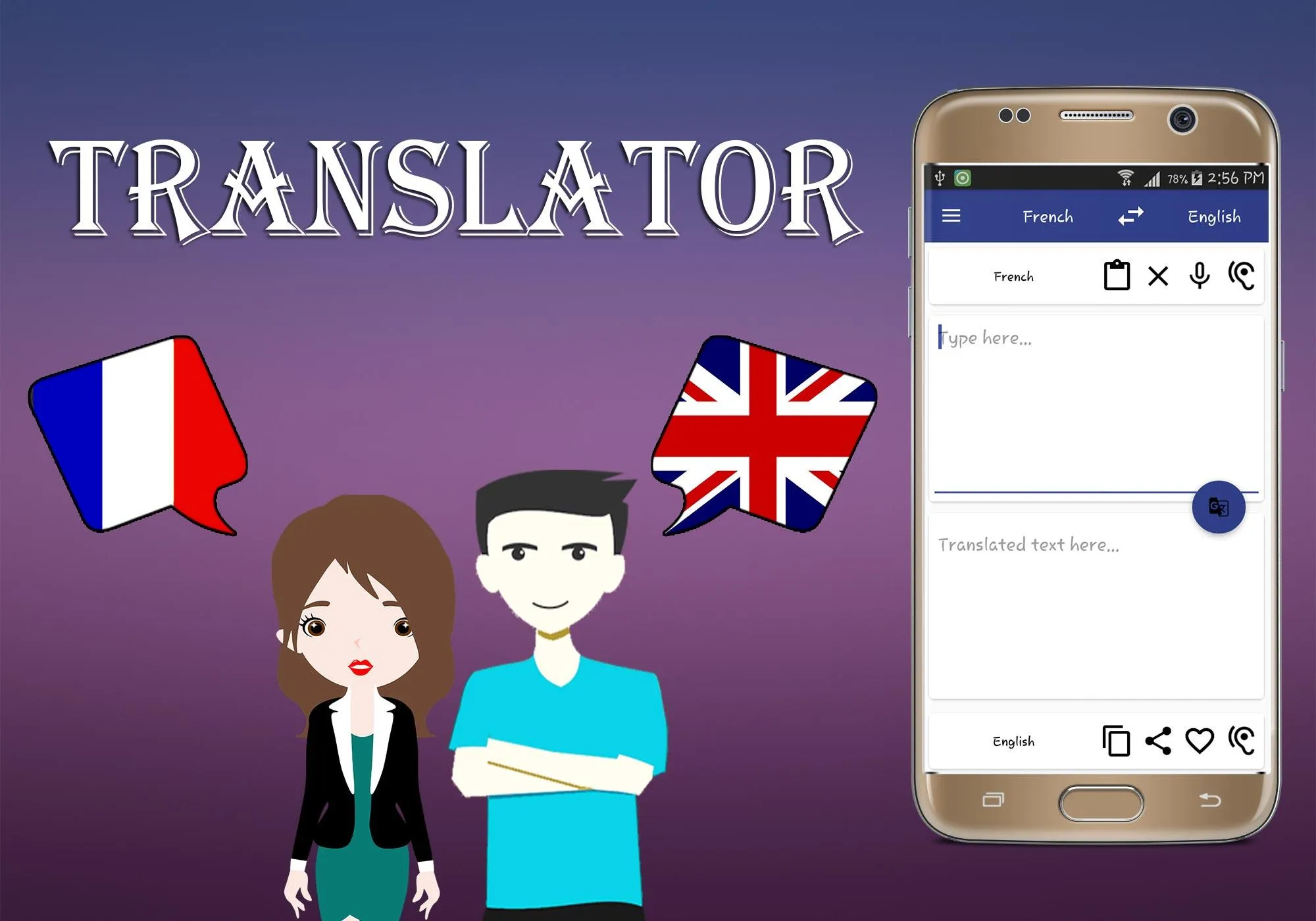 French To English Translator | Indus Appstore | Screenshot