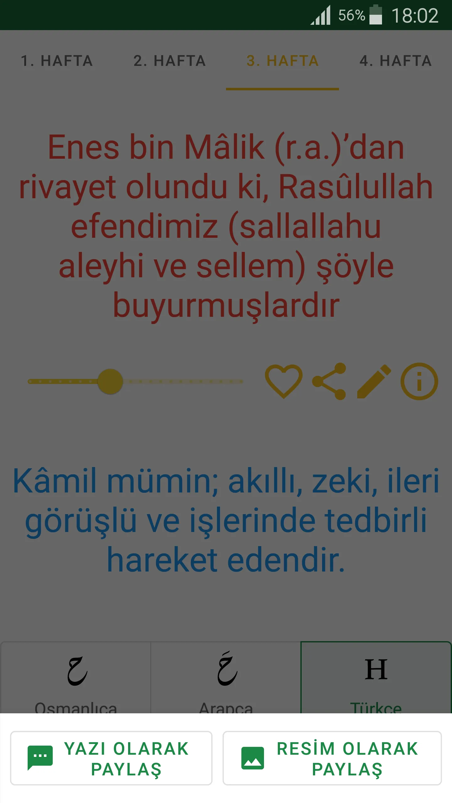 Haftanın Hadis-i Şerifi | Indus Appstore | Screenshot