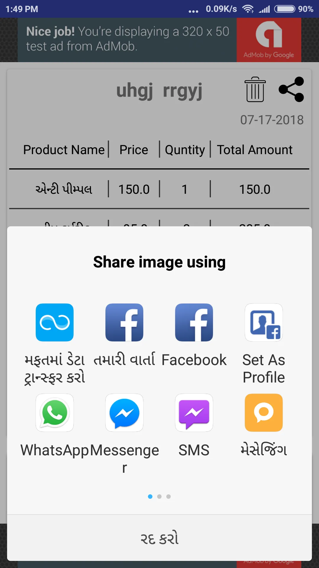 Netsurf Calculator | Indus Appstore | Screenshot