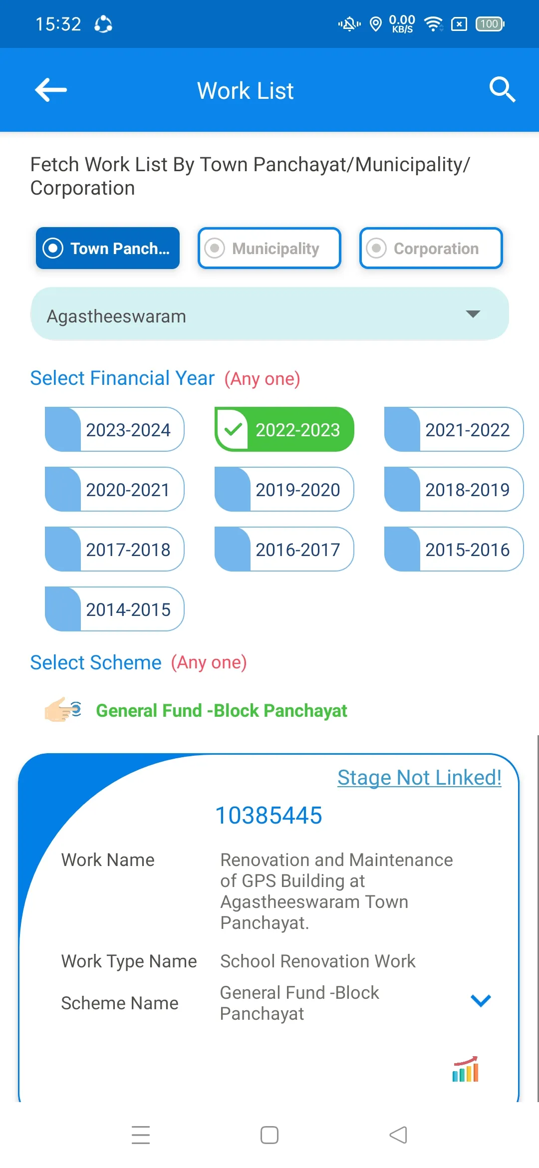 THITTAM APP | Indus Appstore | Screenshot