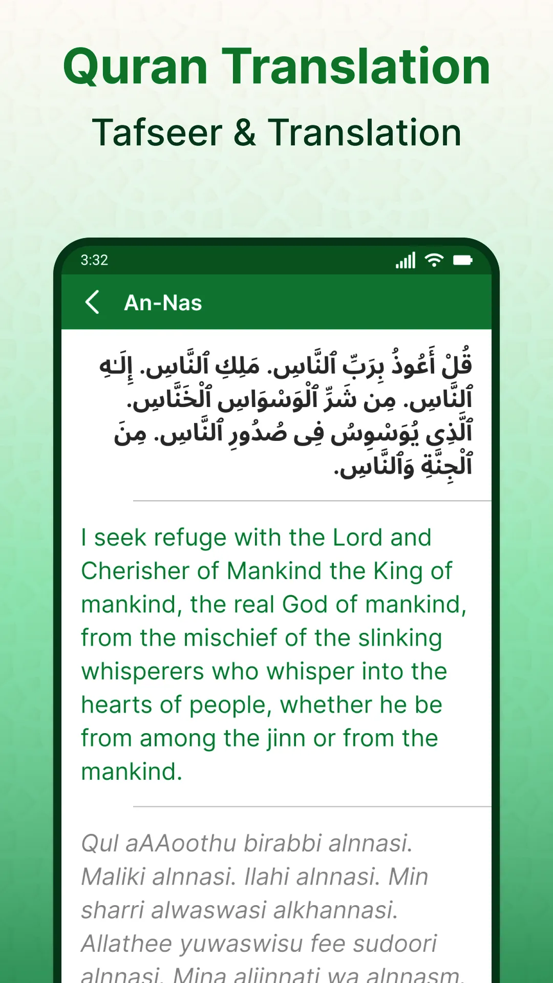 Full Quran Sharif Offline App | Indus Appstore | Screenshot