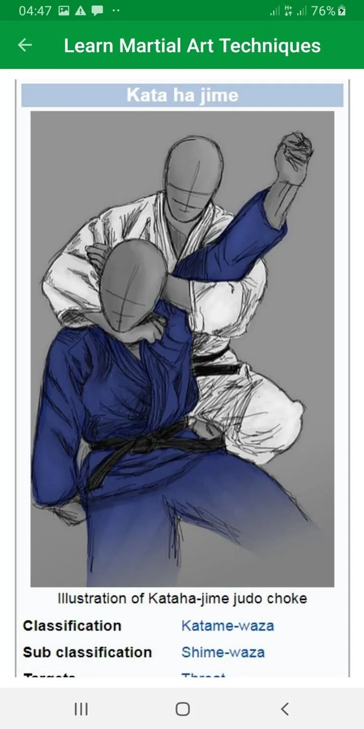 Learn Martial Art Techniques | Indus Appstore | Screenshot