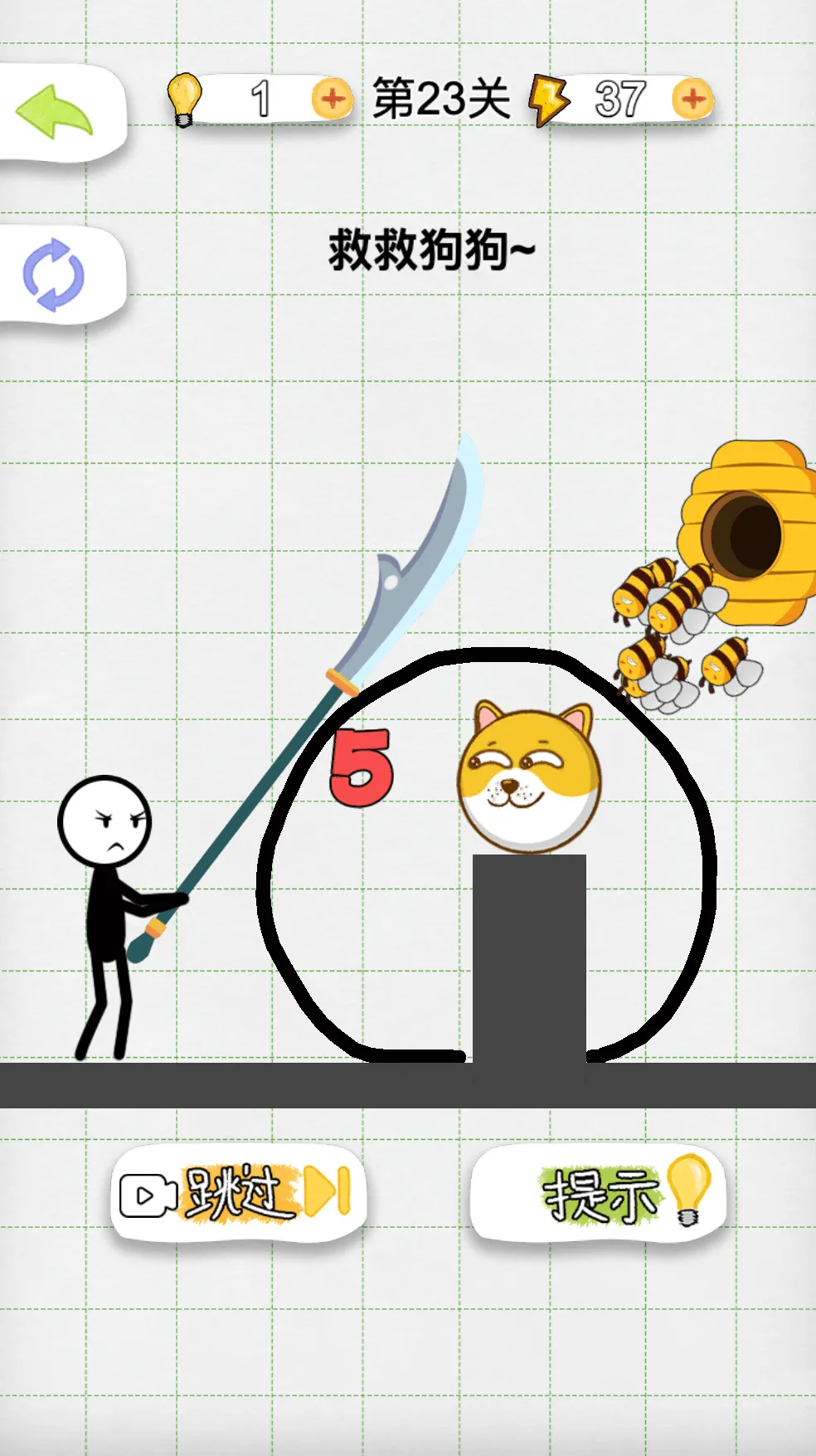 Stickman Rescue - Draw To Save | Indus Appstore | Screenshot