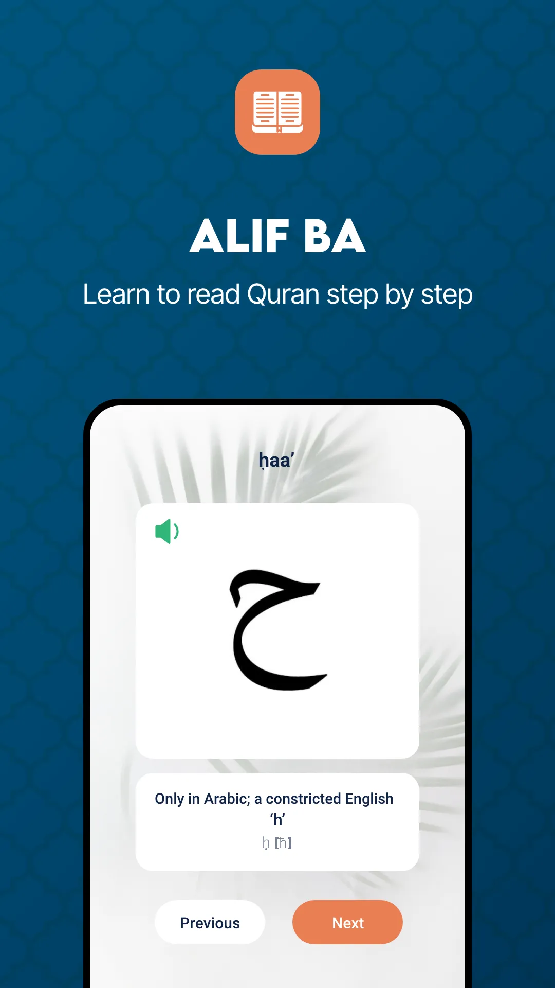 Muslim Plus - The Islamic Way | Indus Appstore | Screenshot