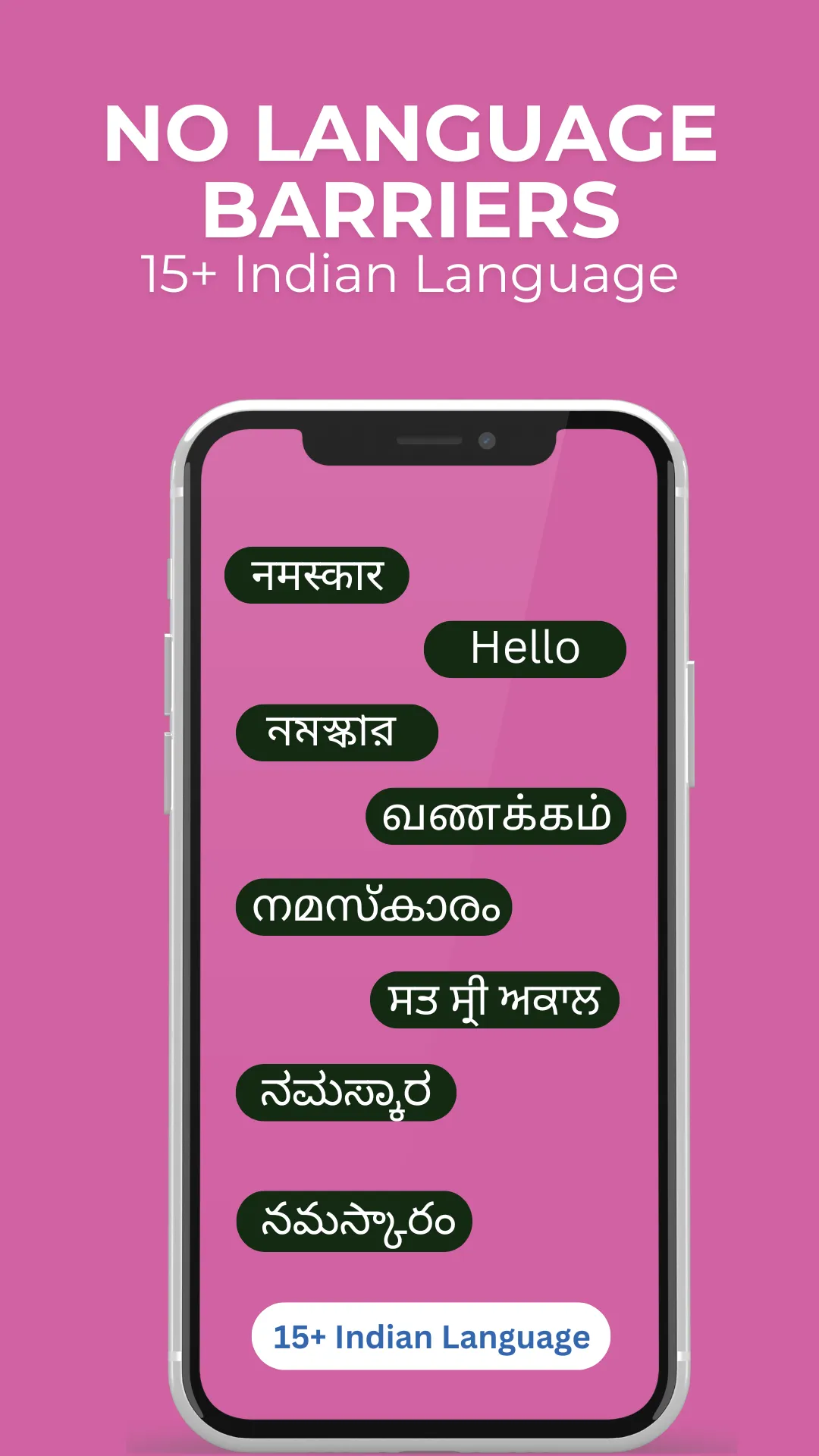 Nolo β Make New Friends Online | Indus Appstore | Screenshot