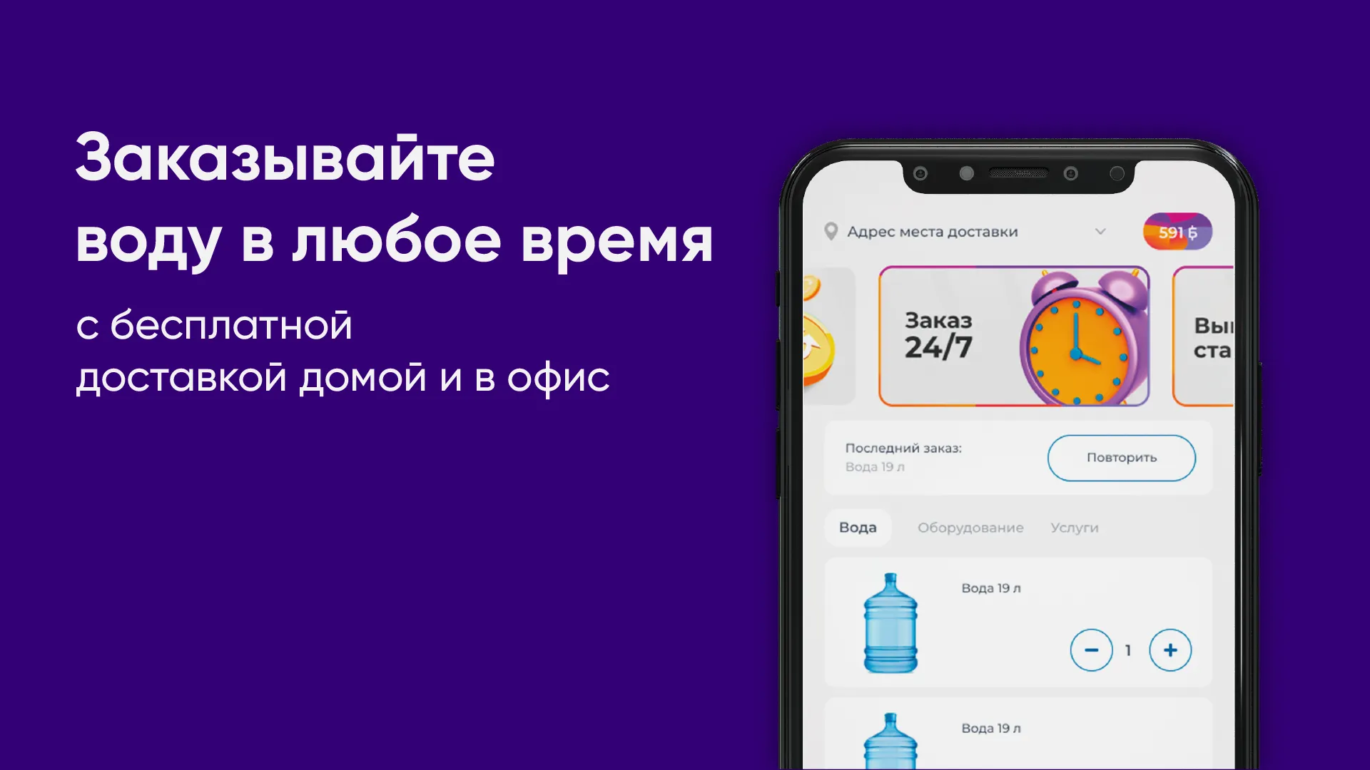 Семь Холмов Смоленск | Indus Appstore | Screenshot