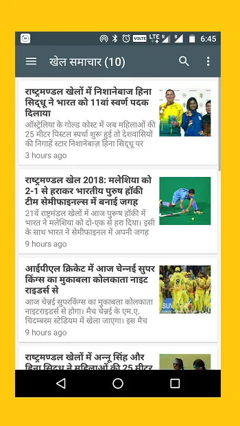 Aaj ki Taaja Khabar—inSamachar | Indus Appstore | Screenshot