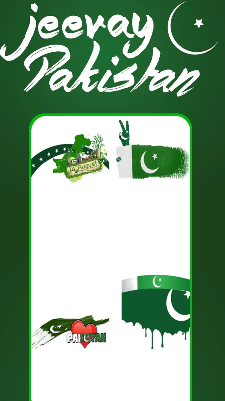 14 August Profile Pic Dp 2023 | Indus Appstore | Screenshot