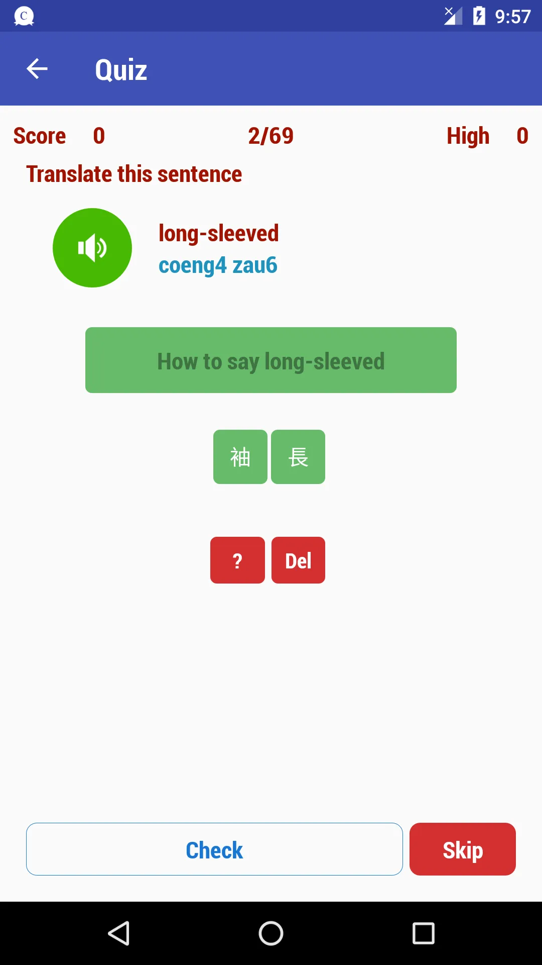 Learn Cantonese | Indus Appstore | Screenshot