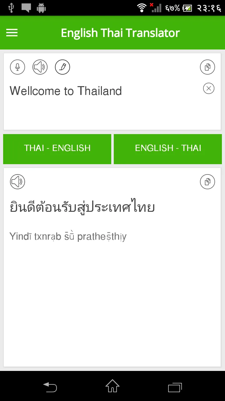 English Thai Translator | Indus Appstore | Screenshot