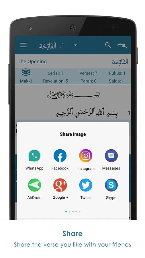 AnalyzeQuran | Indus Appstore | Screenshot