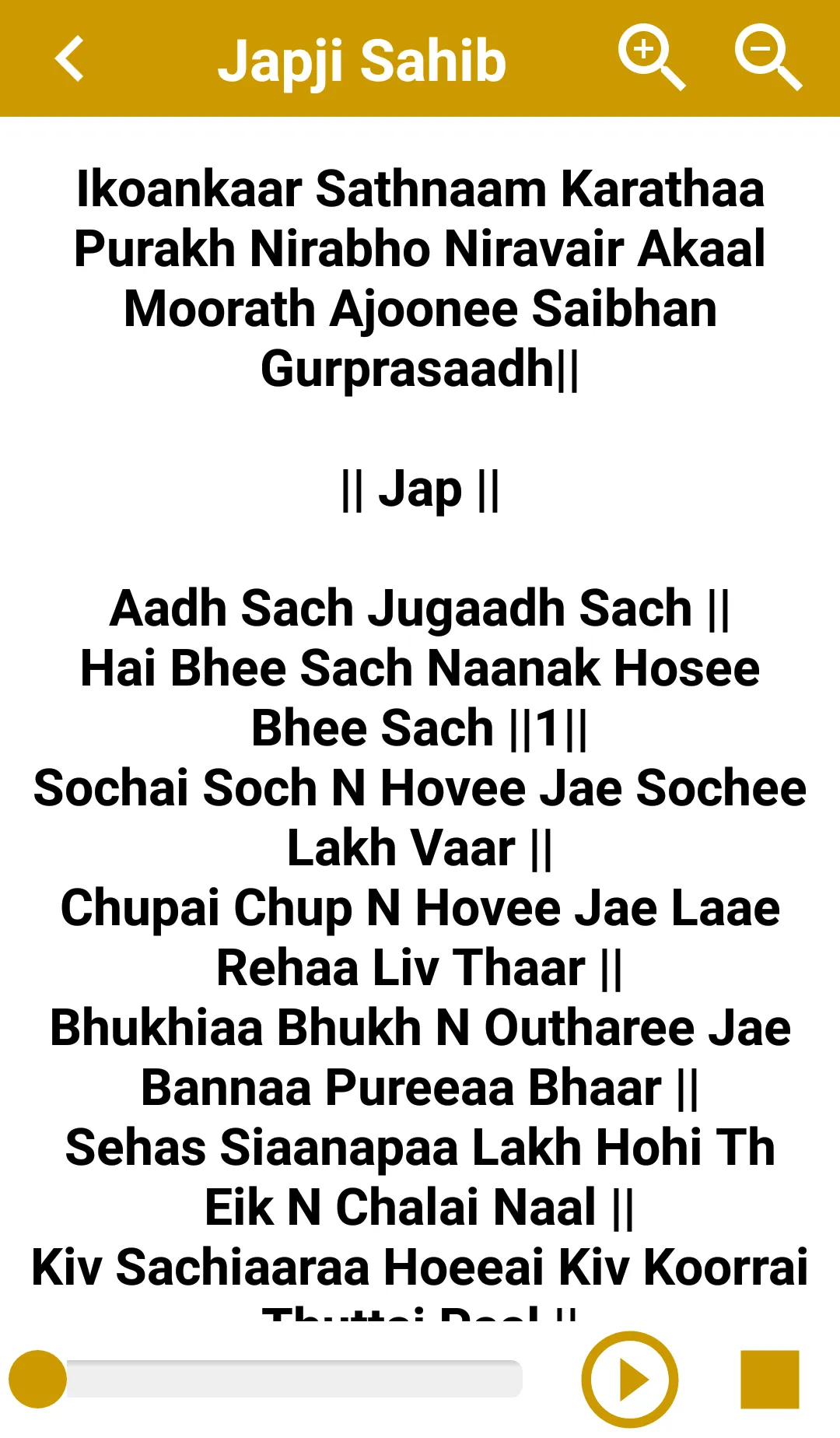 Japji Sahib Path With Audio | Indus Appstore | Screenshot