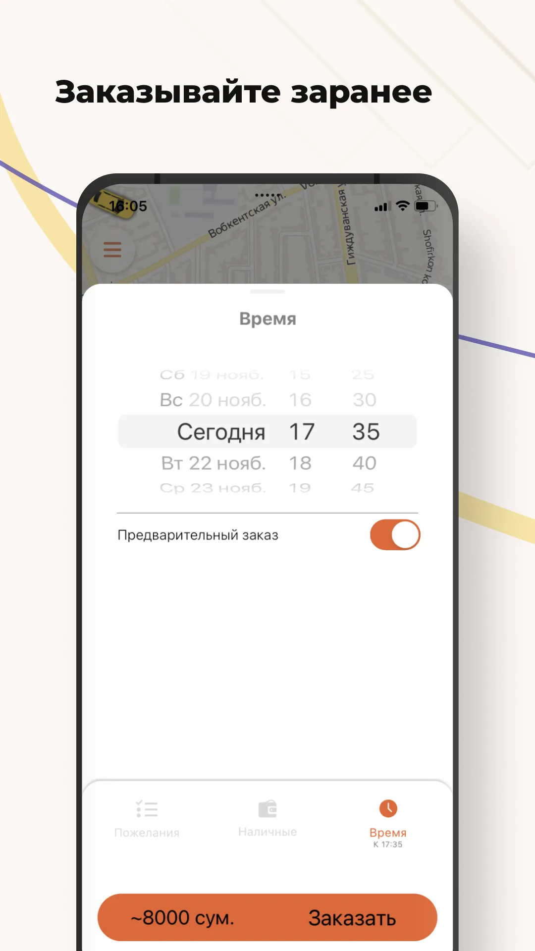 YOKO TAXI | Indus Appstore | Screenshot