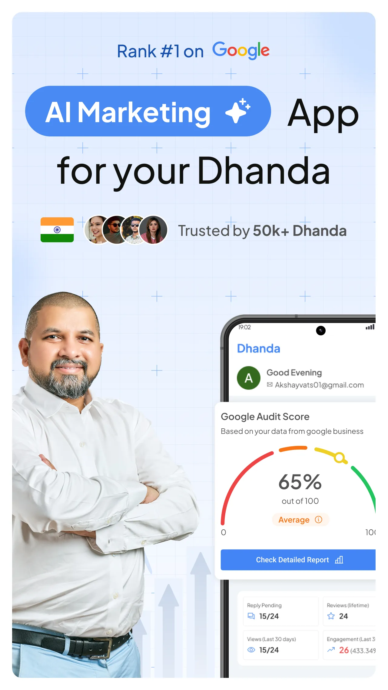 Dhanda AI Marketing By EZO | Indus Appstore | Screenshot