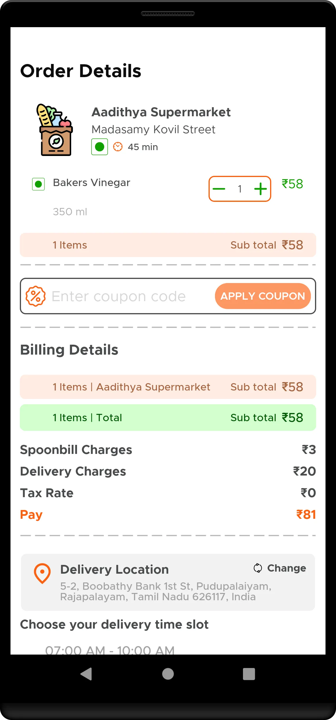 Spoonbill | Indus Appstore | Screenshot