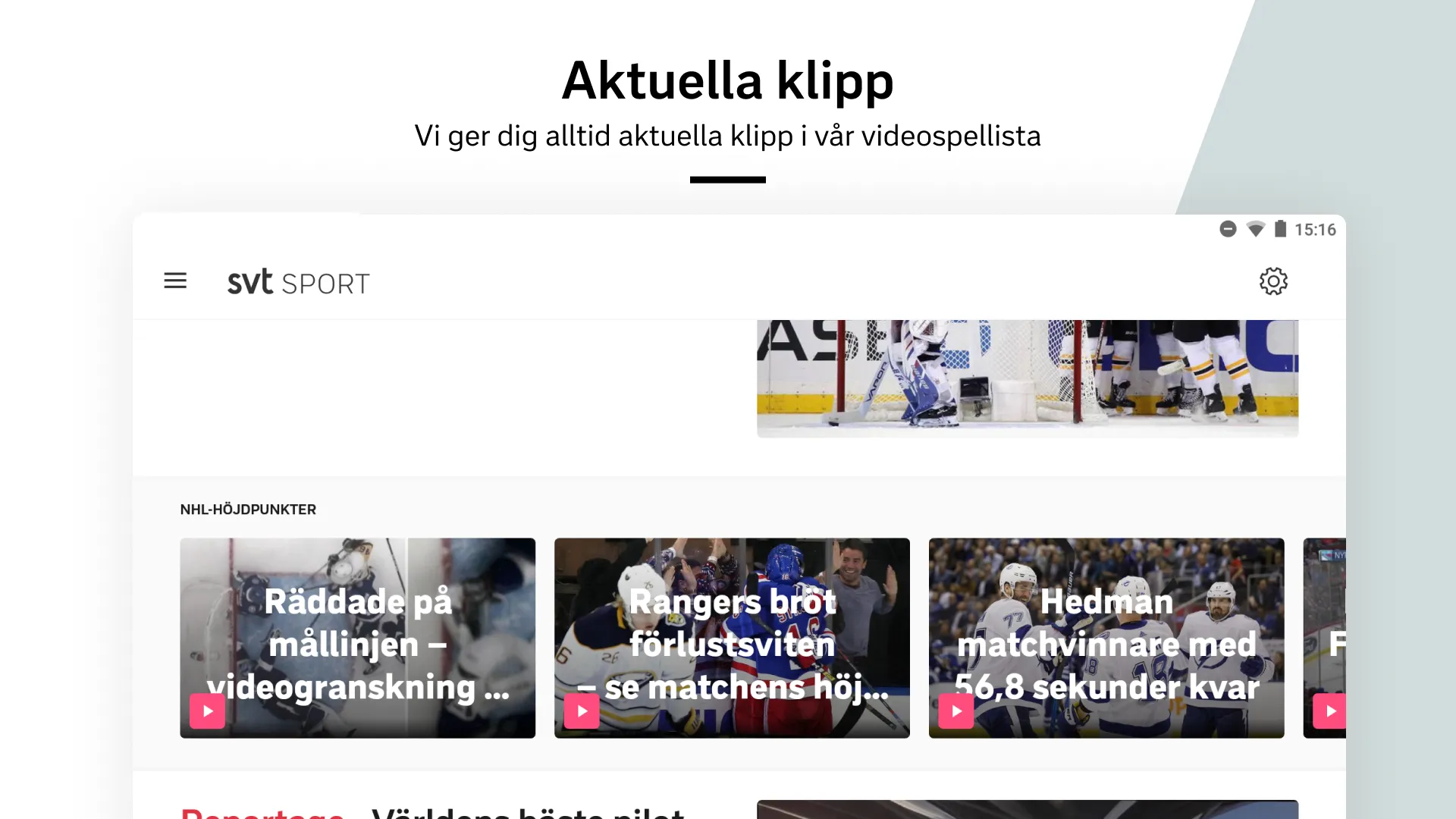 SVT Sport | Indus Appstore | Screenshot