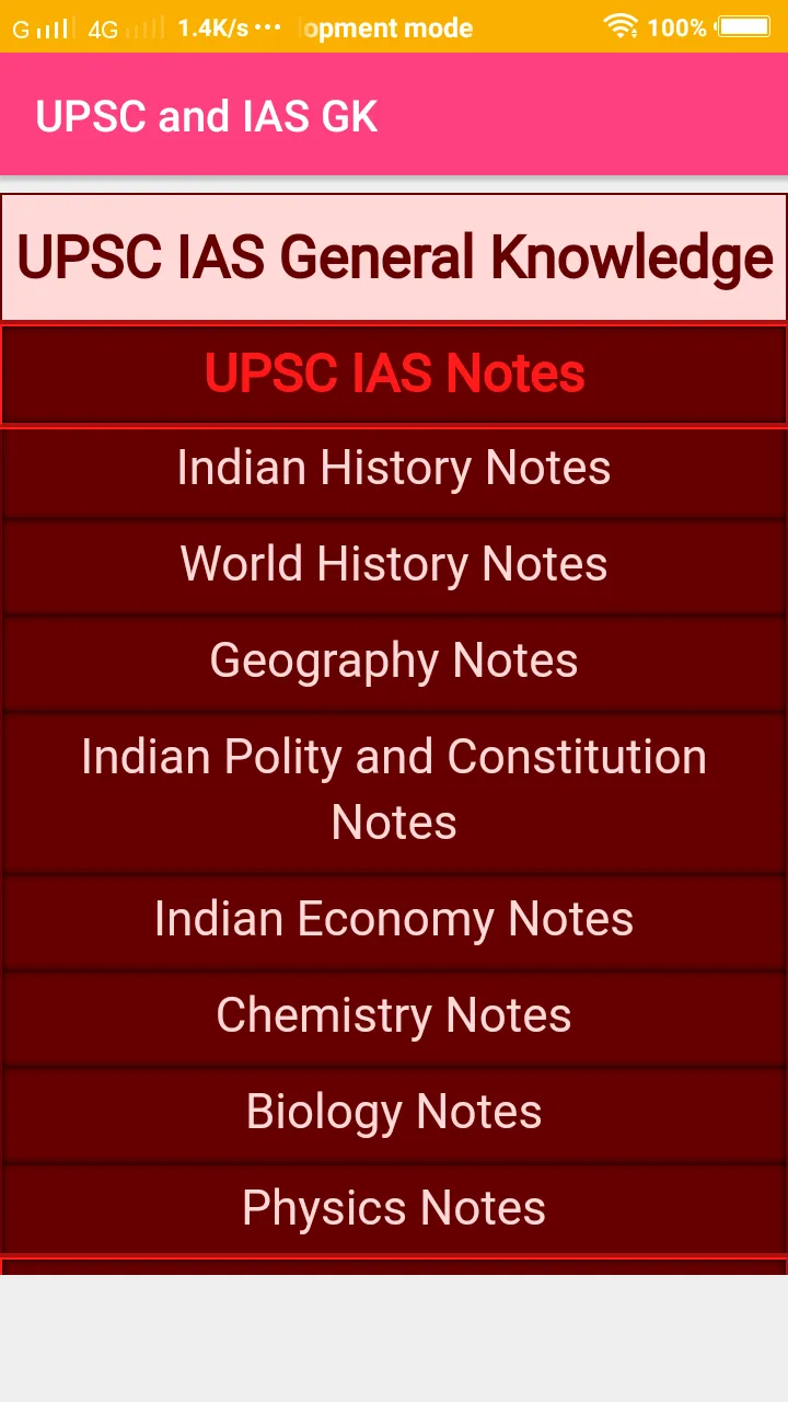 UPSC and IAS GK | Indus Appstore | Screenshot