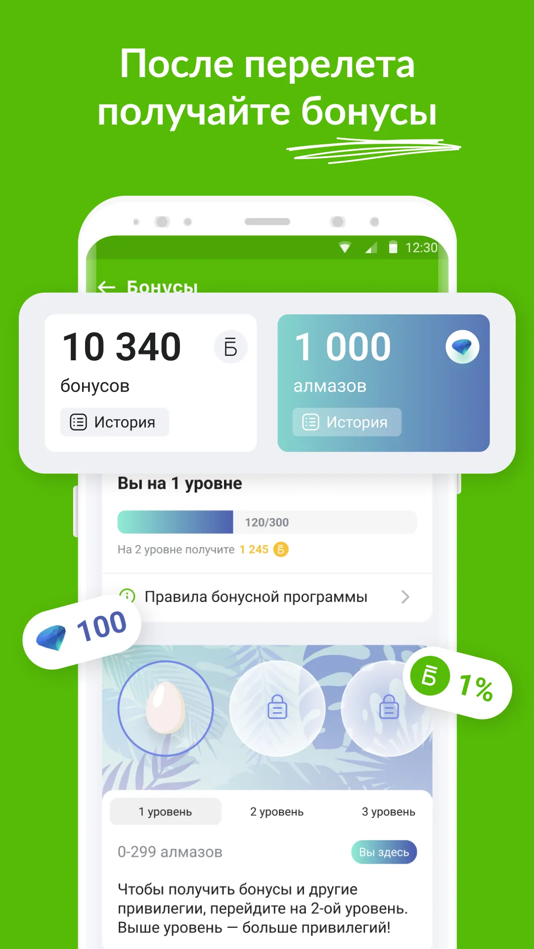 Aviata.kz — авиабилеты дешево | Indus Appstore | Screenshot