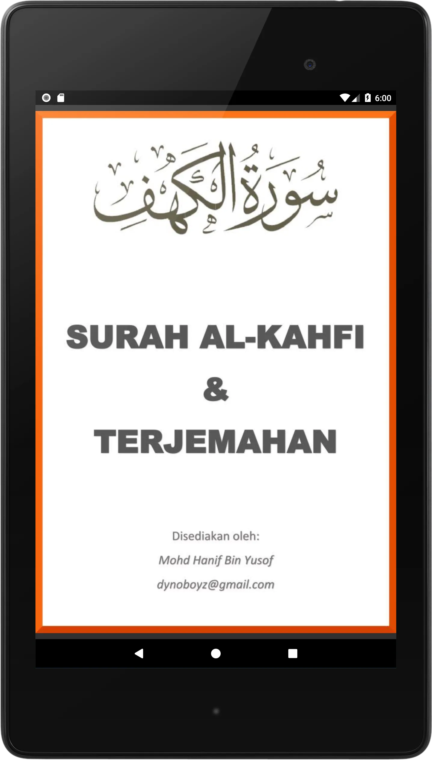 Al-Kahfi & Terjemahan | Indus Appstore | Screenshot