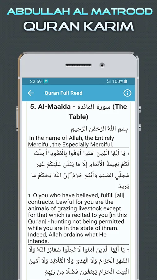 Quran Majeed Abdullah Matrood | Indus Appstore | Screenshot