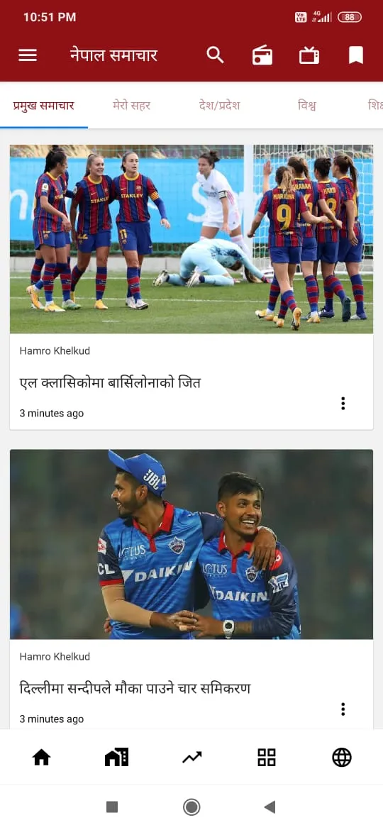 Nepali Live TV Radio, News App | Indus Appstore | Screenshot