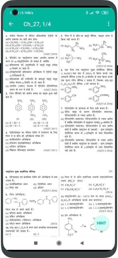 Chemistry: Past Paper In Hindi | Indus Appstore | Screenshot