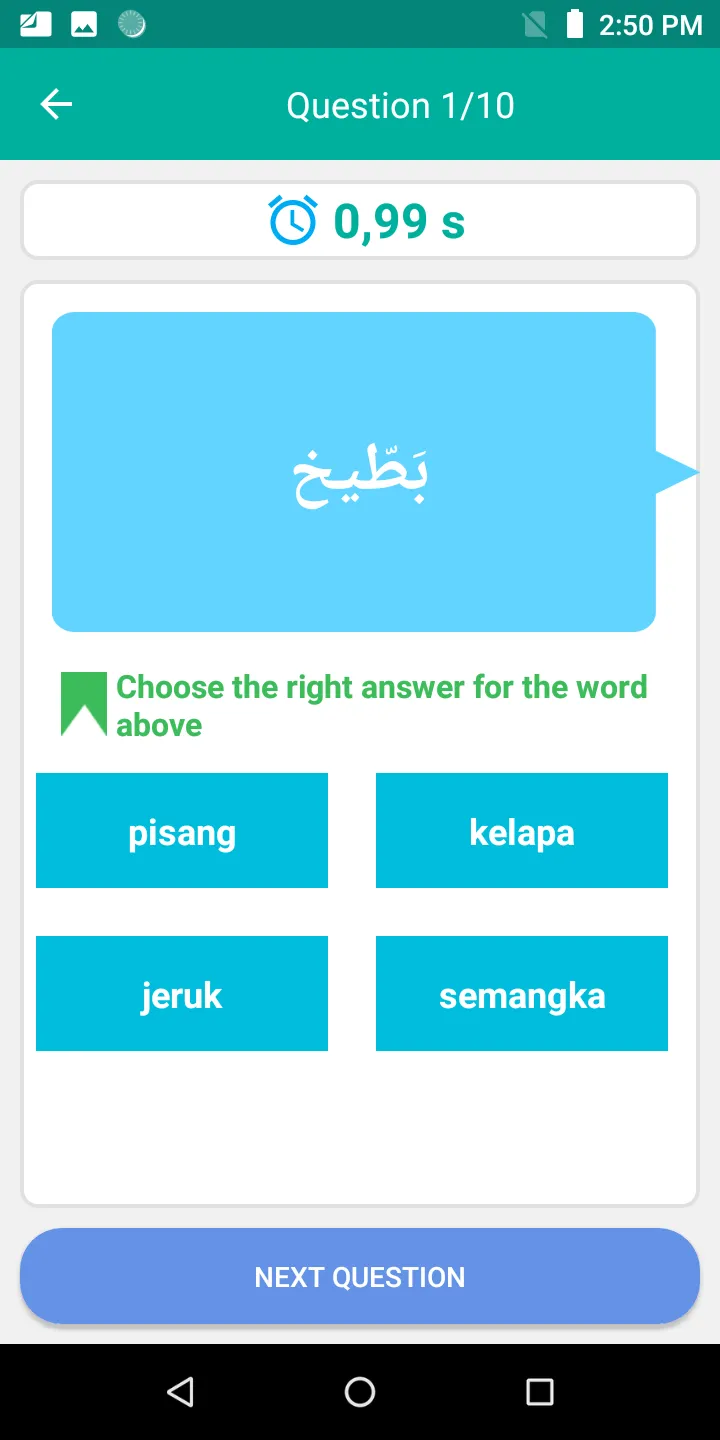 Indonesian Arabic Translator | Indus Appstore | Screenshot