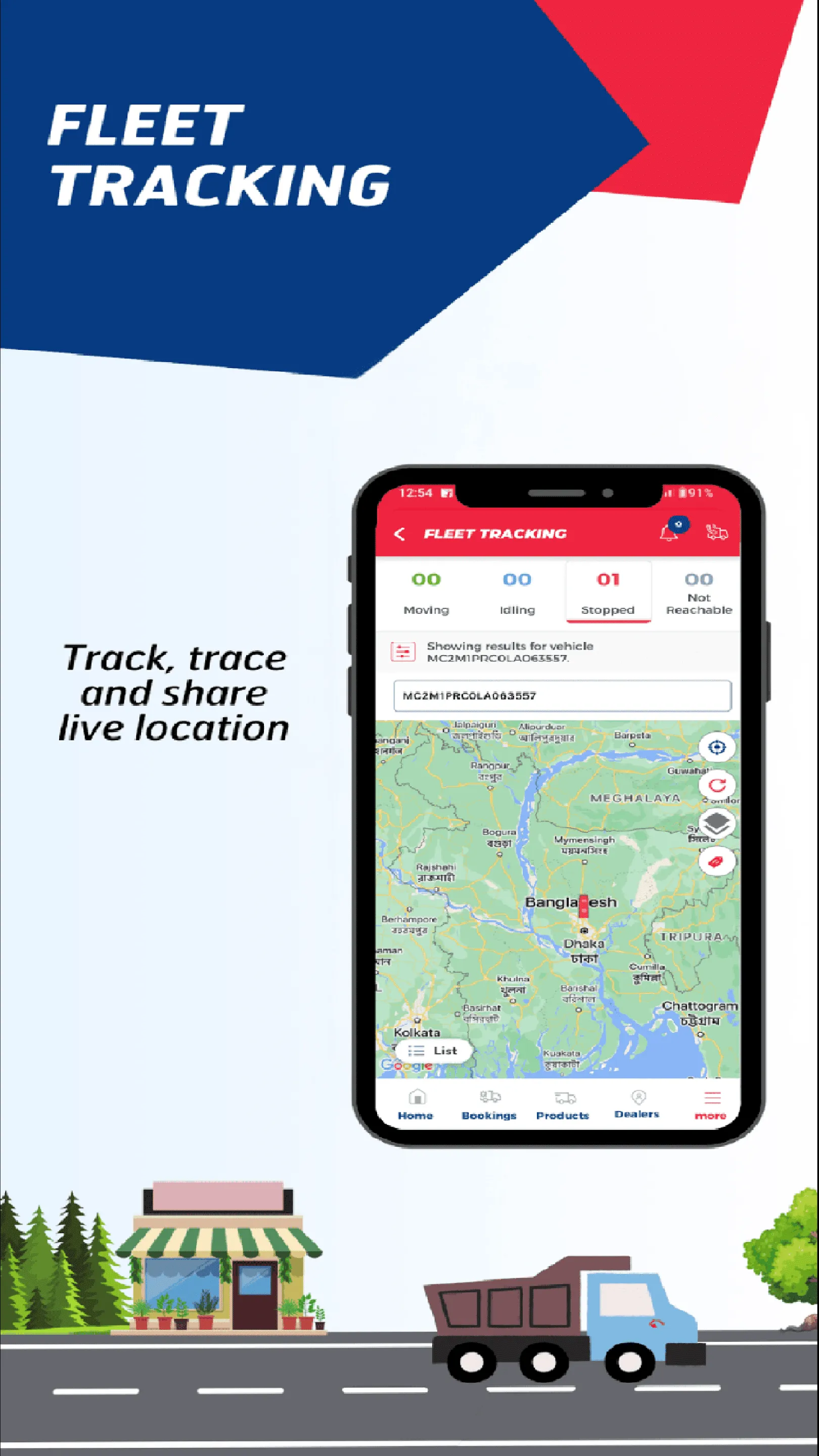 MY EICHER International | Indus Appstore | Screenshot