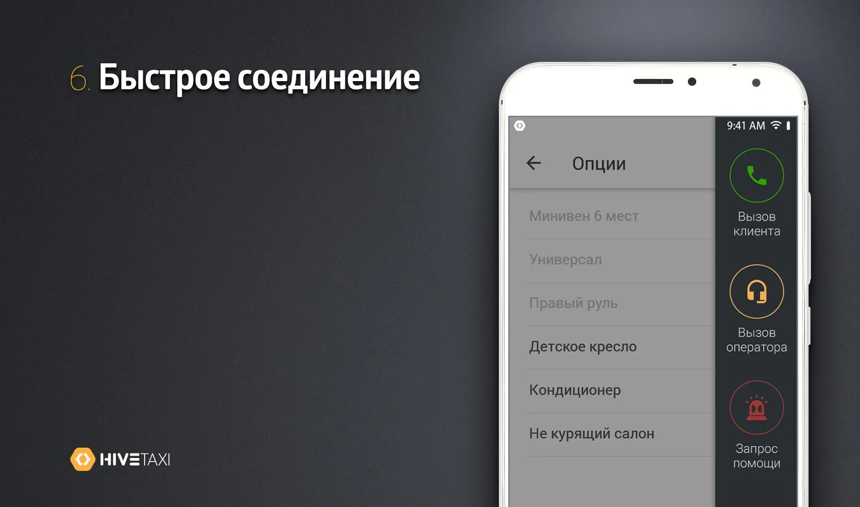 TO!Taxi Водитель | Indus Appstore | Screenshot