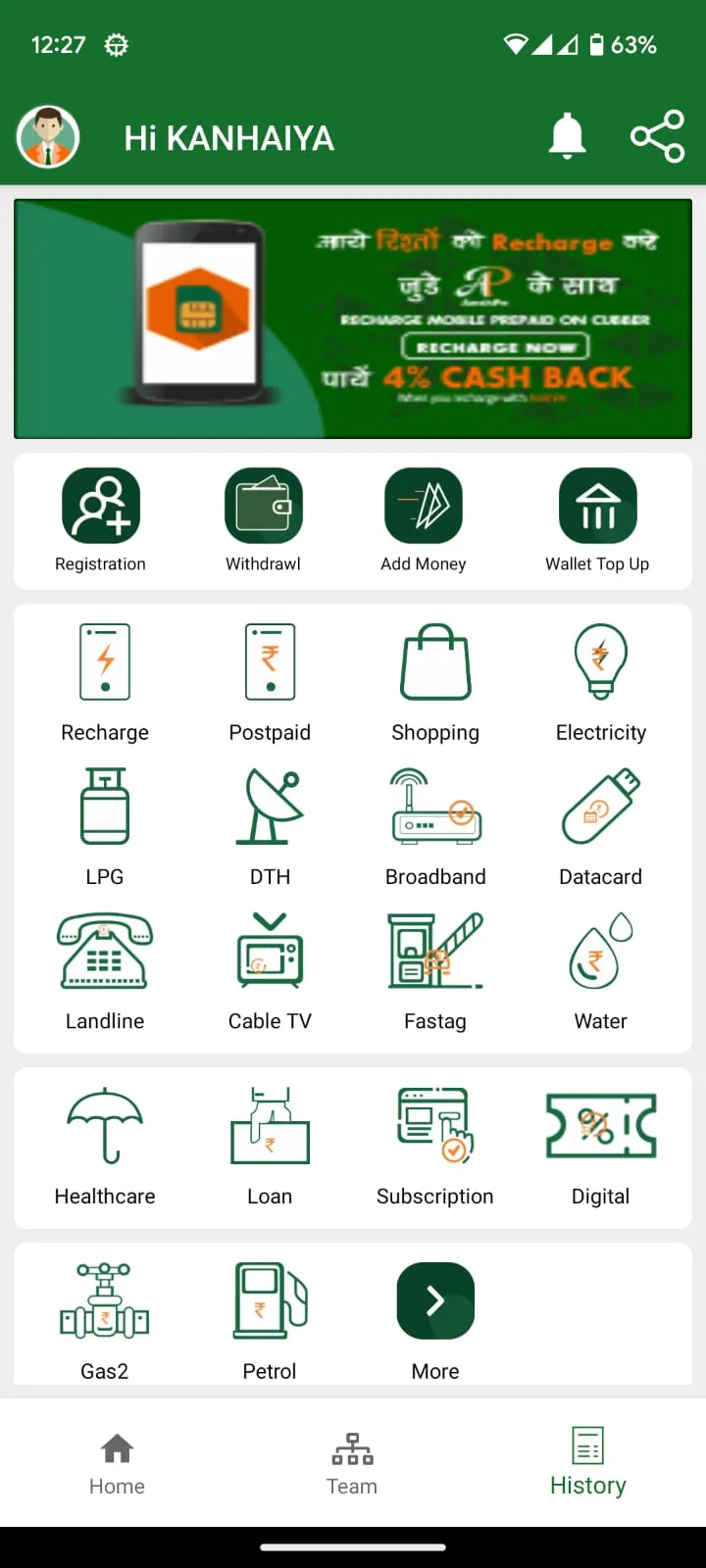 AnshPe Business | Indus Appstore | Screenshot